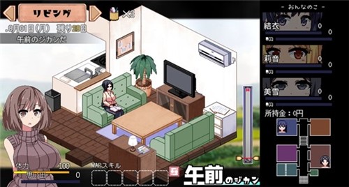 撒娇鬼 2.04汉化安卓手游app截图