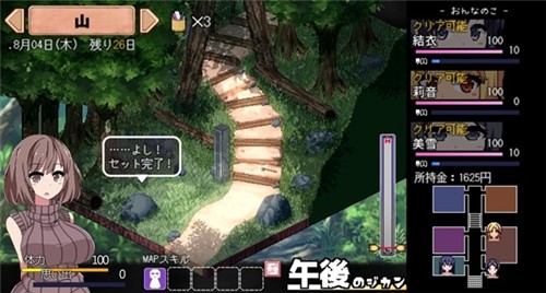 撒娇鬼 2.04汉化安卓手游app截图