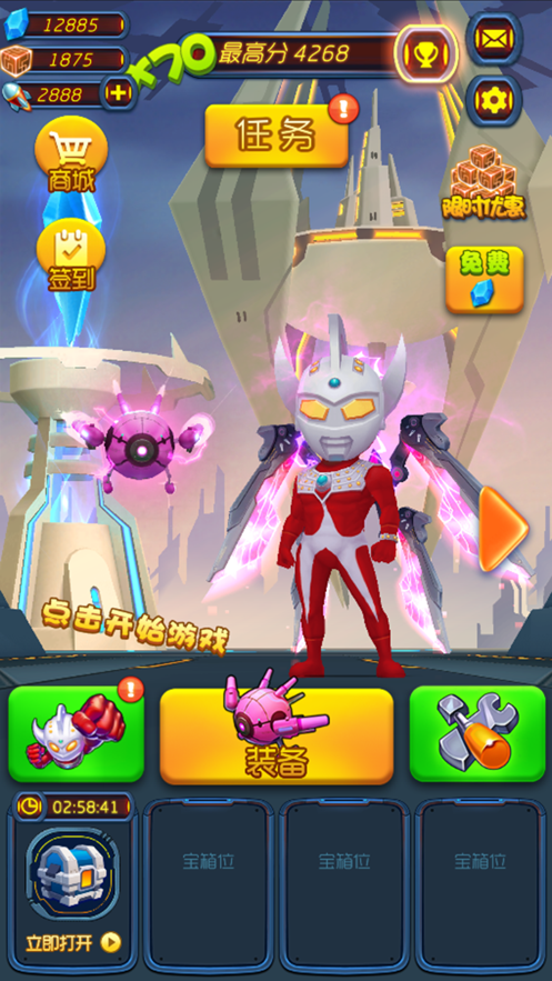热血奥特超人跑酷 最新版手游app截图