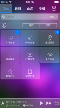 清风dj 下载免费手机软件app截图