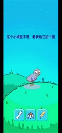 造物模拟器手游app截图