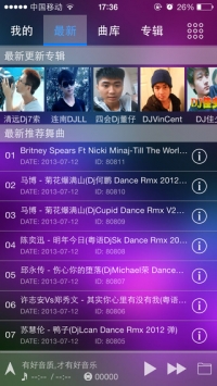 清风dj音乐网 抖音最火2021手机软件app截图