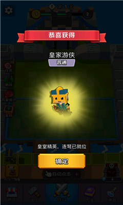 放置乱斗棋 手游版手游app截图