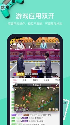 vmos 模拟器手机软件app截图