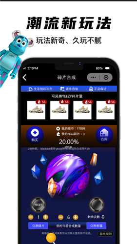 欧气星球手机软件app截图