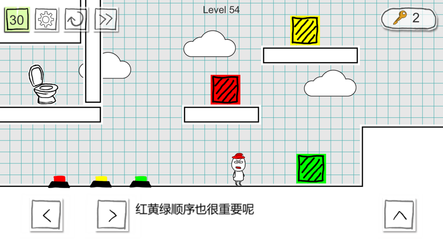 小贱出宫2手游app截图