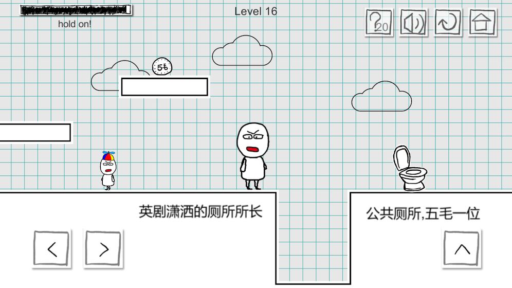 小贱出宫2 最新版手游app截图