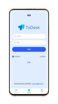 todesk 手机版手机软件app截图