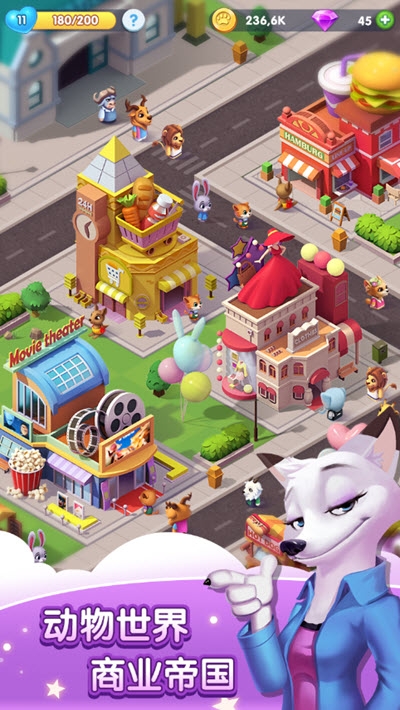 萌宠小镇：放置商业街 最新版手游app截图