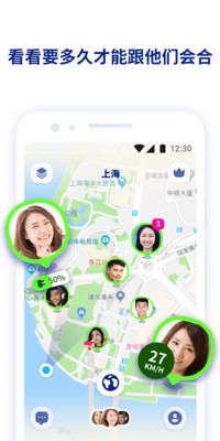 zenly 中文版手机软件app截图