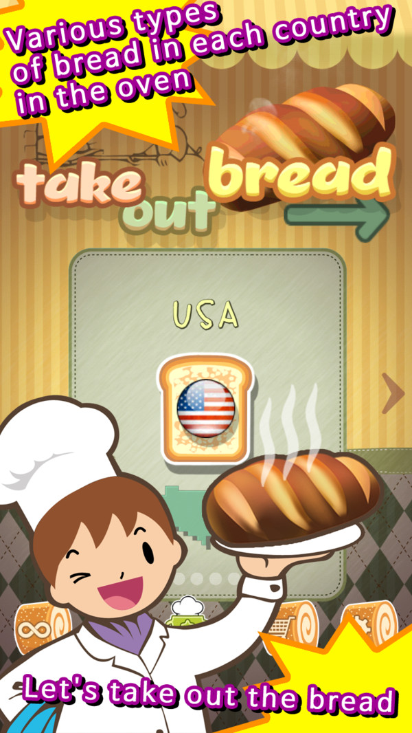面包大师手游app截图