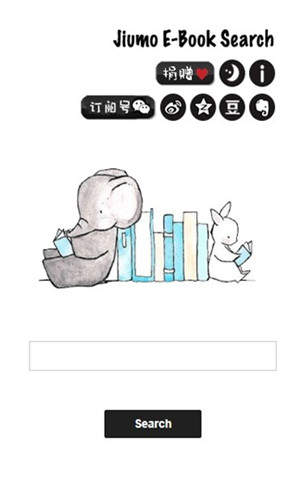 鸠摩搜书 电子书手机软件app截图