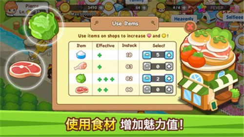 开心餐馆 最新版手游app截图