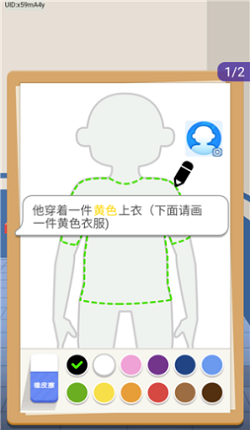 侦探高高手 最新版手游app截图