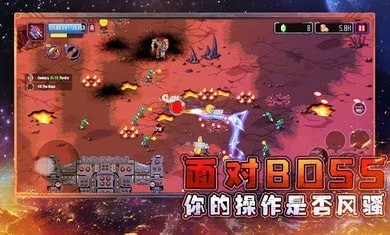 异星大作战手游app截图