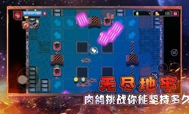 异星大作战手游app截图