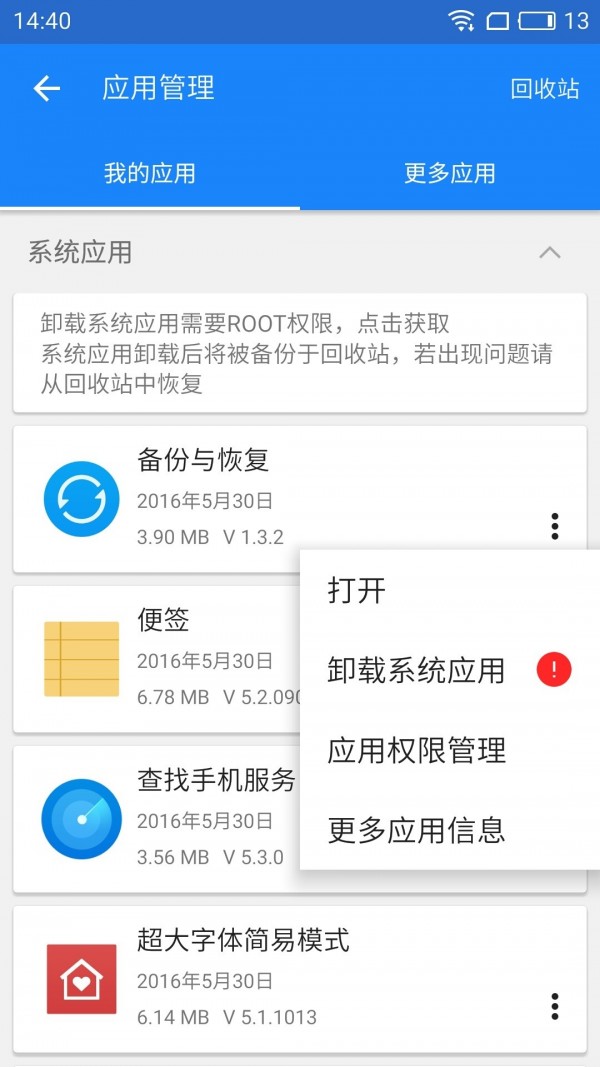 谷歌服务框架 安装器手机软件app截图