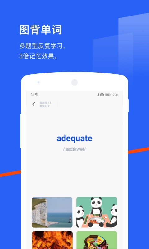 百词斩 英语人教版手机软件app截图