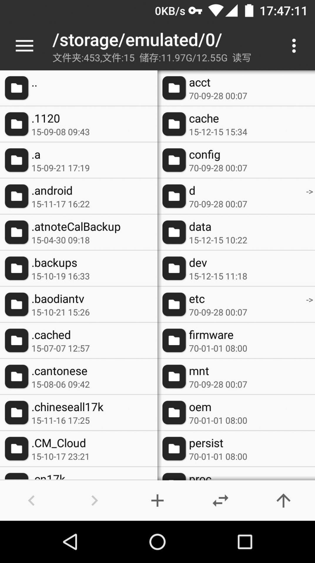 mt管理器 vip版手机软件app截图