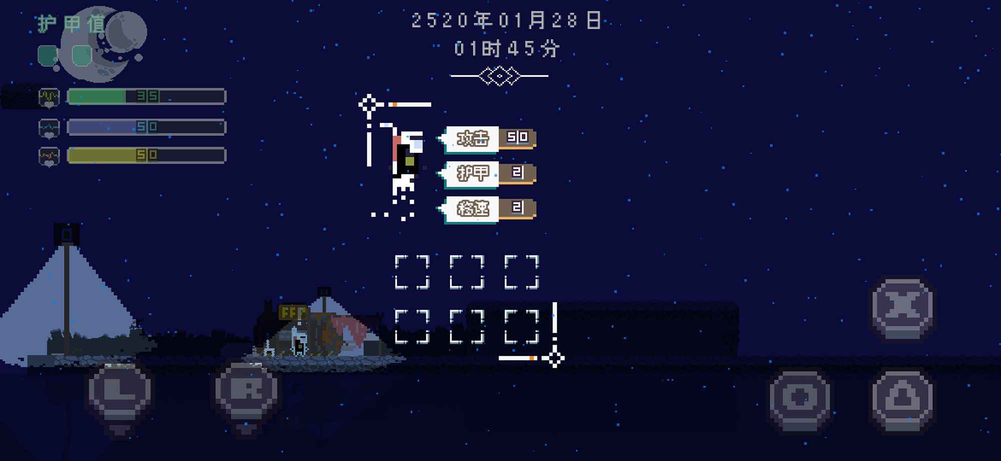 星域骑士手游app截图