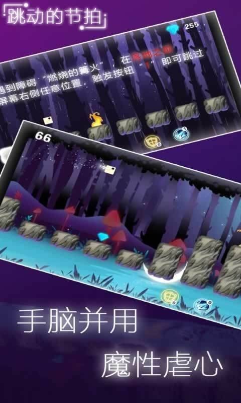 白块跳一跳手游app截图