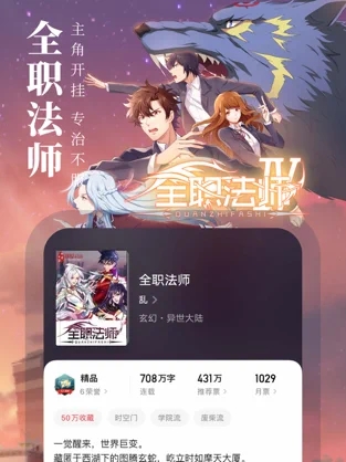 起点中文网 作家专区手机软件app截图