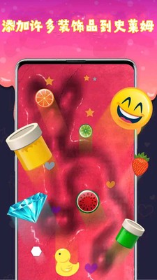 超级粘液史莱姆 手游版手游app截图