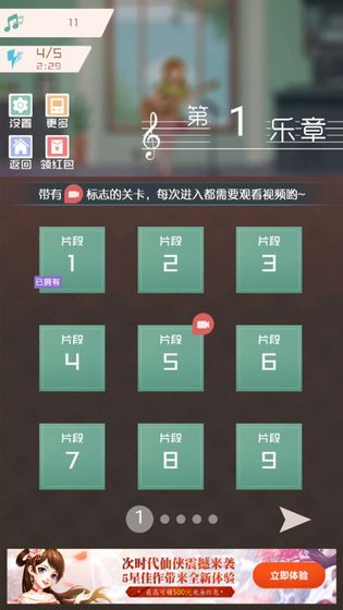 音符点点消领红包最新版手游app截图