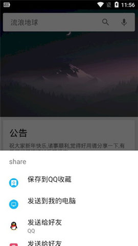 深度搜索 官网手机软件app截图