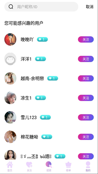 杏仁直播 在线观看手机软件app截图