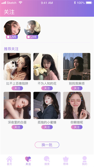 杏仁直播 在线观看手机软件app截图