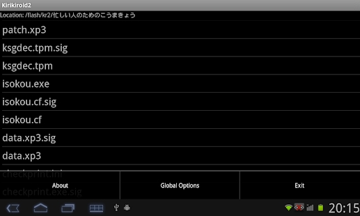 吉里吉里模拟器 游戏资源手游app截图