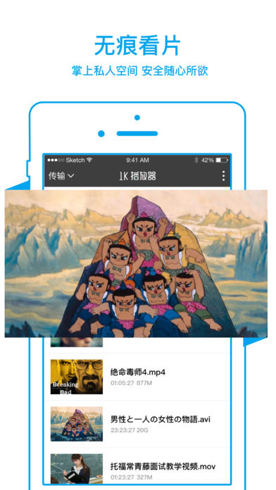 嘟嘟影音 最新版手机软件app截图