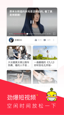 芒果视频 在线下载手机软件app截图