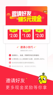 芒果视频 在线下载手机软件app截图