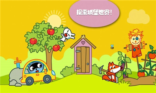 托卡城堡别墅手游app截图