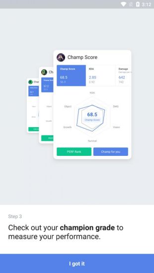 opgg 国服手机软件app截图