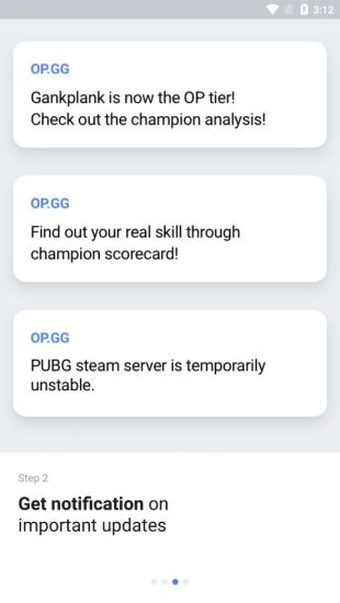 opgg 国服手机软件app截图
