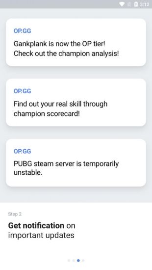 opgg 手机版手机软件app截图