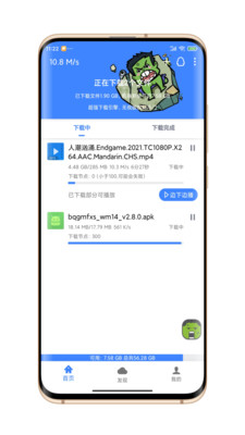 浩克下载手机软件app截图