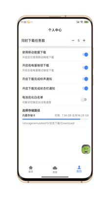 浩克下载手机软件app截图