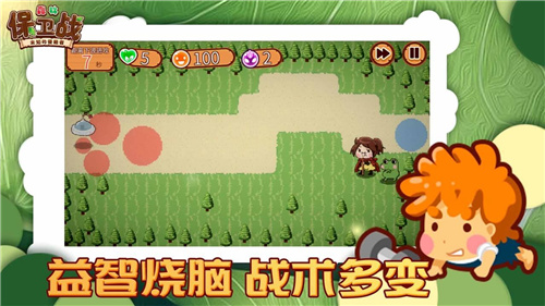 森林保卫战 中文版手游app截图