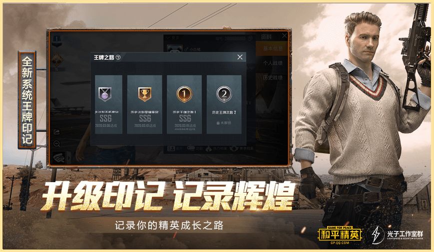 xh画质助手 最新版手机软件app截图