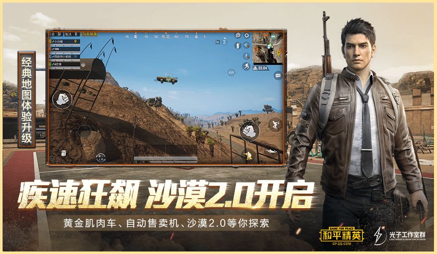 xh画质助手 最新版手机软件app截图