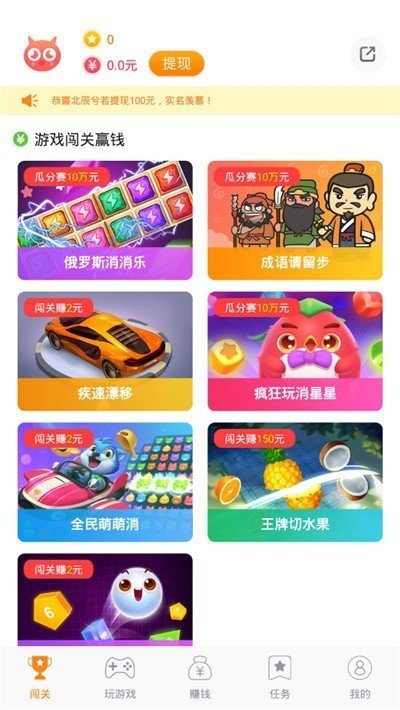 365游戏盒子手机软件app截图