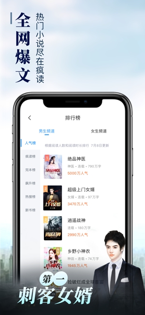 乐可免费阅读手机软件app截图