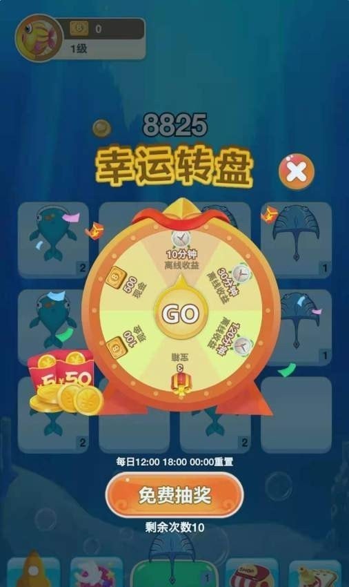 合成大鲨鱼手游app截图