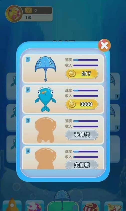 合成大鲨鱼 最新版手游app截图