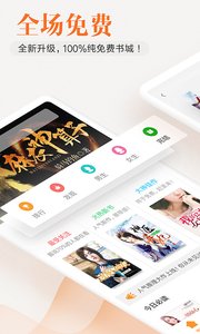 米阅小说 旧版本手机软件app截图