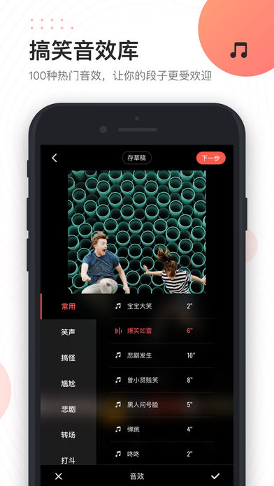 快影 2021最新版手机软件app截图